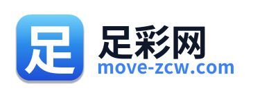 足彩网